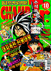 A popular Korean manwha comic book
